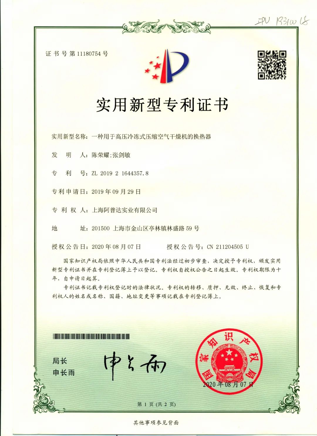 圖片關(guān)鍵詞 圖片關(guān)鍵詞